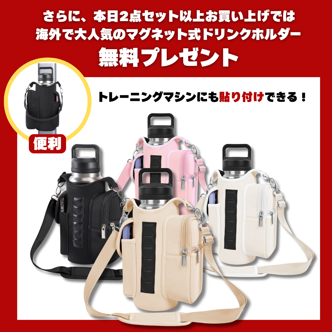 「残りわずか」セラマグ  セラミックタンブラー