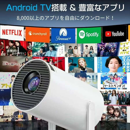 SHIATAKO  〜どこでもシアター、あなたのもとへ〜