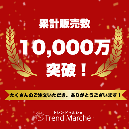 「残りわずか」セラマグ  セラミックタンブラー