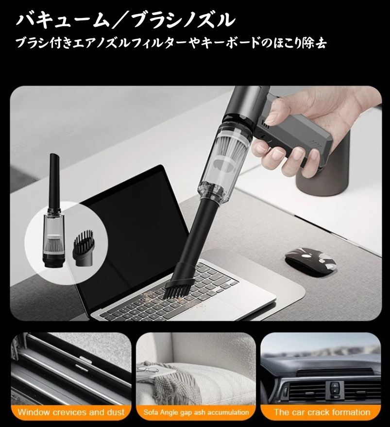 Trend Marche 多機能電動エアダスター