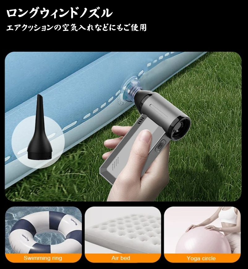 Trend Marche 多機能電動エアダスター