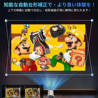 SHIATAKO  〜どこでもシアター、あなたのもとへ〜