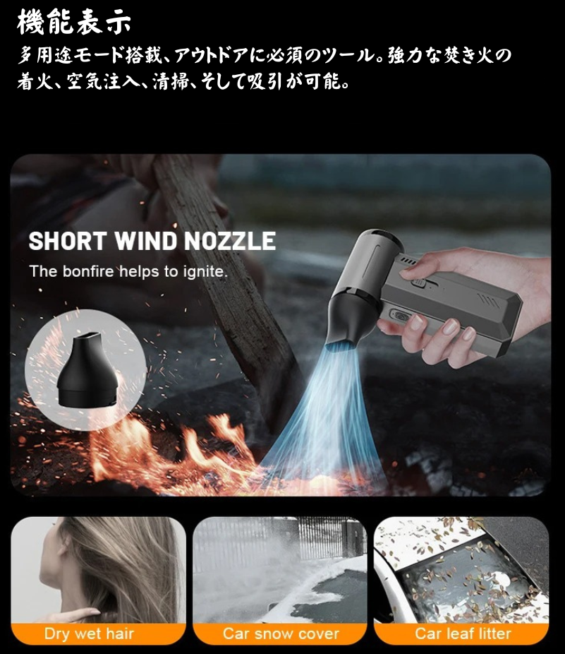 Trend Marche 多機能電動エアダスター
