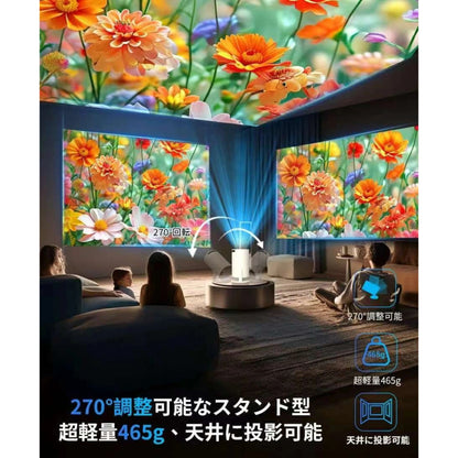 SHIATAKO  〜どこでもシアター、あなたのもとへ〜