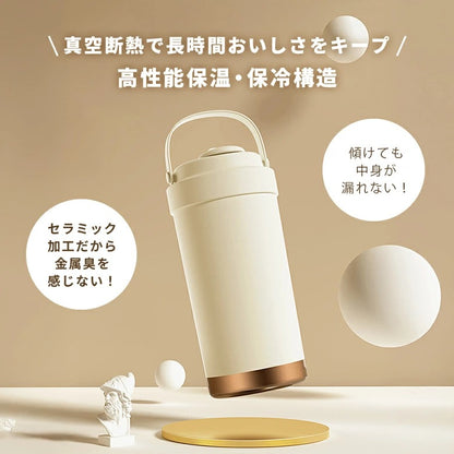 「残りわずか」セラマグ  セラミックタンブラー