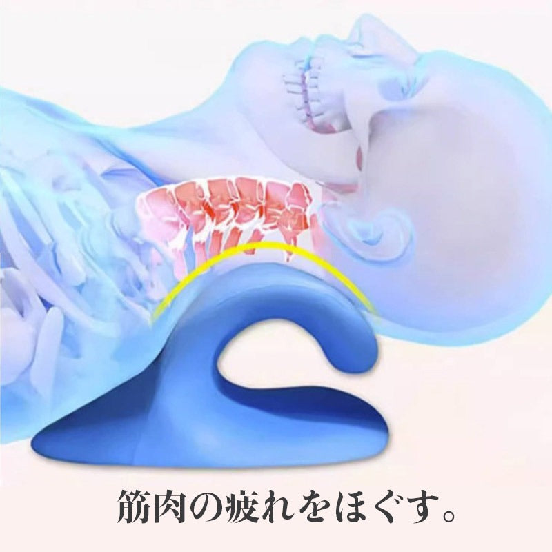 「スマホ対策 」ストレッチピロー ネックピロー 首枕 マッサージ