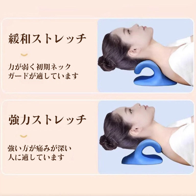 「スマホ対策 」ストレッチピロー ネックピロー 首枕 マッサージ