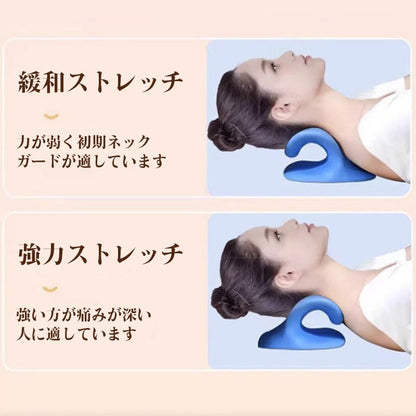 「スマホ対策 」ストレッチピロー ネックピロー 首枕 マッサージ