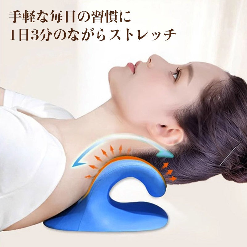 「スマホ対策 」ストレッチピロー ネックピロー 首枕 マッサージ